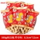 Хорошие новости Peanuts 500G (около 22 упаковок)