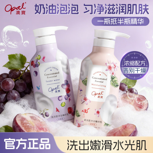 奶油泡泡 丝柔润泽 弹润棉滑