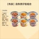 【6 баррелей】 Canal Canal Cousse Glay Pot Rice*2+Гюзин Гюна Глифта Гюша*2 ++ говядина карри*2