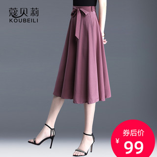 紫色半身裙女春夏a字裙白色中长款2022年新款黑色大摆裙垂感裙子