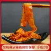 Товары от 秦圣食品工厂店