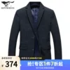 Товары от 七匹狼立淘专卖店