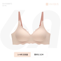 Цвет кожи одиночный кусок