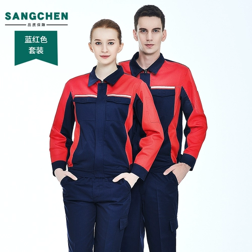 Осенний комбинезон, дышащий износостойкий лонгслив для работы