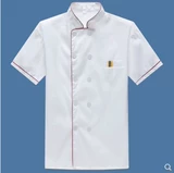 Одежда одежда в отелях дышащая шерстяная рукава