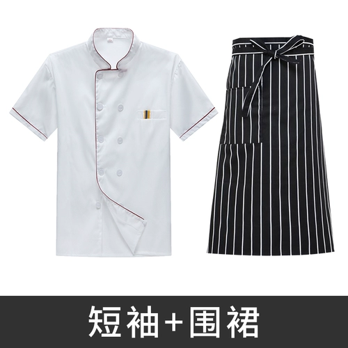 Одежда одежда в отелях дышащая шерстяная рукава