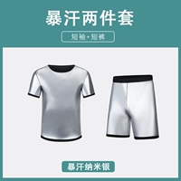 Njr-nano-slver [короткие шорты с короткими рукавами] мужские модели