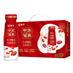 【爆！】蒙牛中华滋养红枣枸杞酸奶210g*10