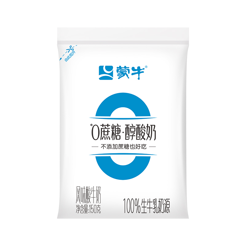 蒙牛！生牛乳0蔗糖醇酸奶150g*15袋