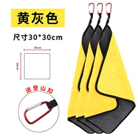 30x30см Желтое полотенце [3 скидки 3 наряда (посылающая пряжка для скалолазания)]]