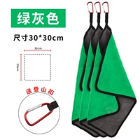 30x30 см Зеленого серого полотенца [3 скидки 3 наряда (отправка пряжки для скалолазания)]]