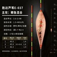 E-037 Catfish Complossess 17 Eyes изящный хвост