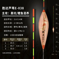 E-038 Черная яма карп смешивает 13 столичный 3 столичный 3 Метрополис плюс толстый хвост