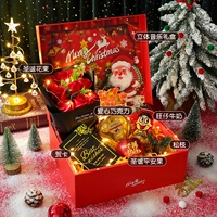 【Stereon Gift Box Light】 стиль 17