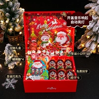 【Stereon Gift Box Light】 стиль 14