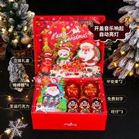 【Stereon Gift Box Light】 Style 1