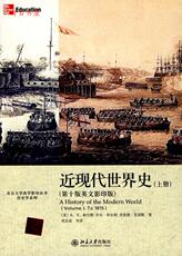 История 正版 近现代世界史 9787301148921 北京出版社 （美）帕尔默，（