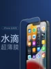 Товары от 无奈的奶粉