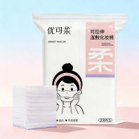 大水！200片可拉伸湿敷棉