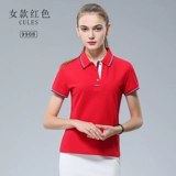 Элитная футболка polo для работы, делается под заказ, с вышивкой, с печатью вашего логотипа, короткий рукав