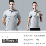 Элитная футболка polo для работы, делается под заказ, с вышивкой, с печатью вашего логотипа, короткий рукав