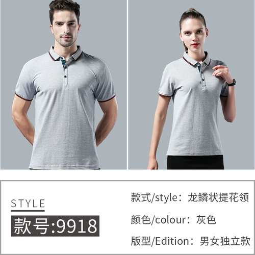 Элитная футболка polo для работы, делается под заказ, с вышивкой, с печатью вашего логотипа, короткий рукав