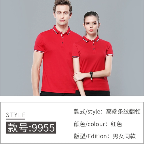 Элитная футболка polo для работы, делается под заказ, с вышивкой, с печатью вашего логотипа, короткий рукав