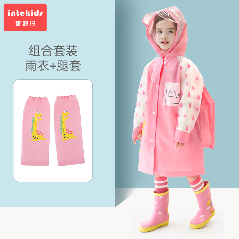 Children raincoat boys kids waterproof girls baby kindergarten transparent pupils poncho dinosaur raincoat rain gear