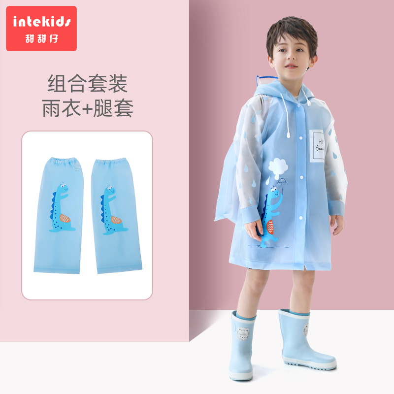 Children raincoat boys kids waterproof girls baby kindergarten transparent pupils poncho dinosaur raincoat rain gear