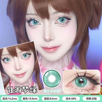 НОВЫЙ!Xianyou Meng Green 14.2 [2 штуки брошены в день]