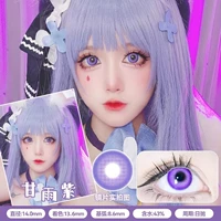 Gan Yu zi 14,0 [6 кусочков ежедневного броска]