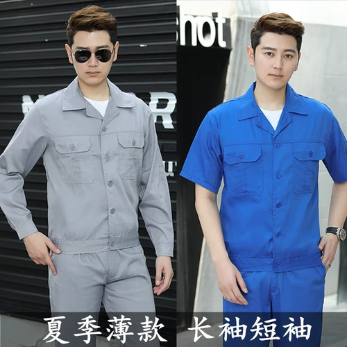 Летний тонкий дышащий синий комбинезон подходит для мужчин и женщин, короткий рукав