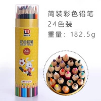 24-цветная свинцово-желтая коробка [1 случайная коробка + с точилкой для карандашей]