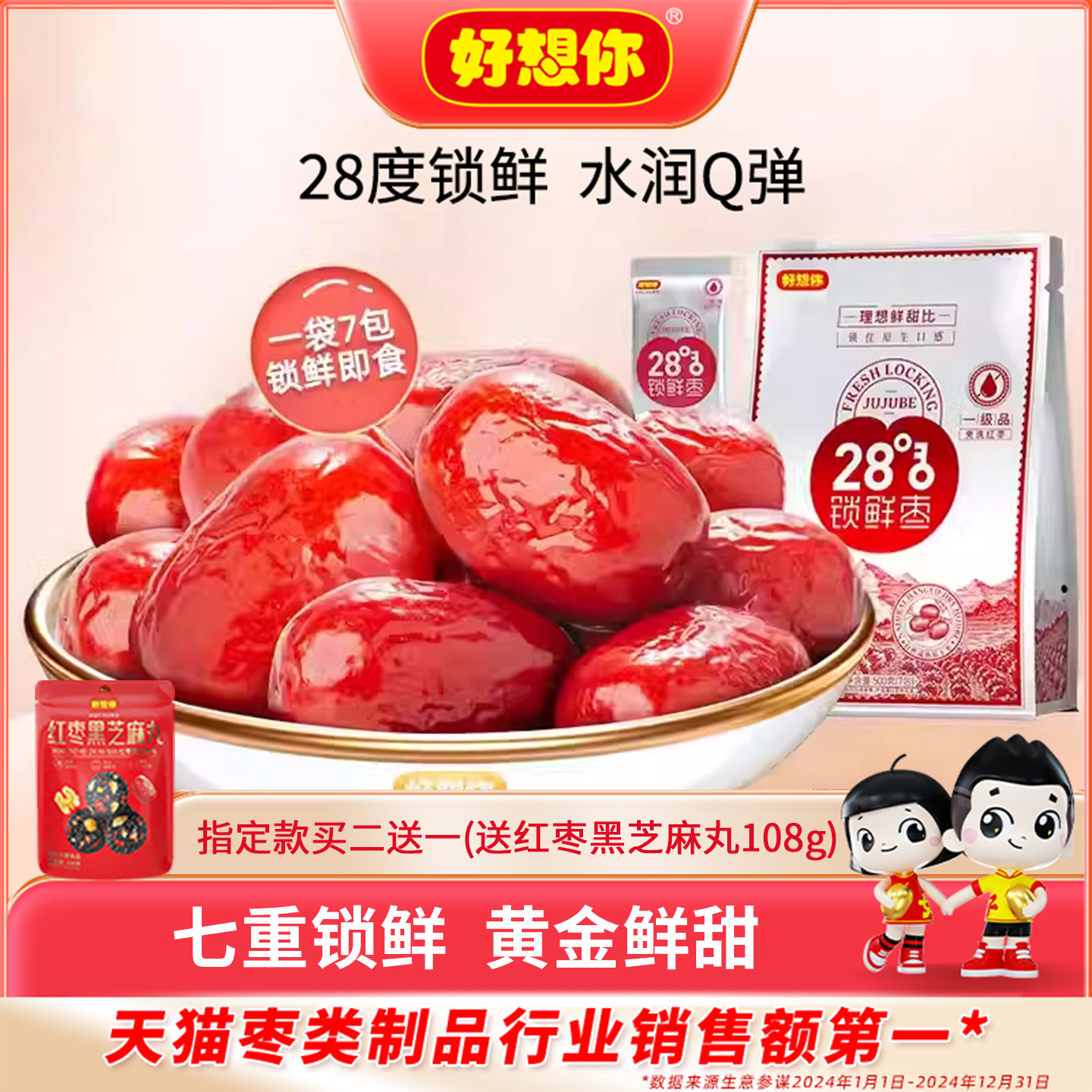 全家都能吃的健康食品