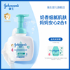强生婴儿洗发沐浴2合1儿童洗护新生儿专用