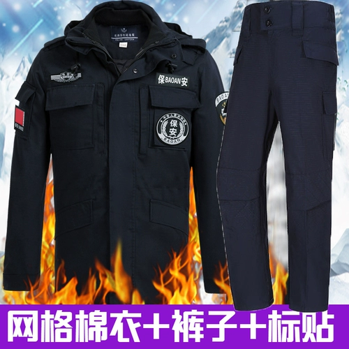 Утепленный пуховик, куртка, пальто для работы