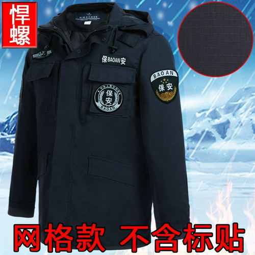 Утепленный пуховик, куртка, пальто для работы