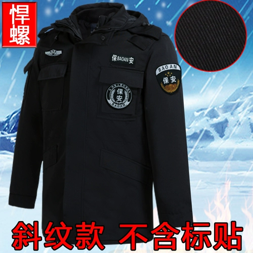 Утепленный пуховик, куртка, пальто для работы