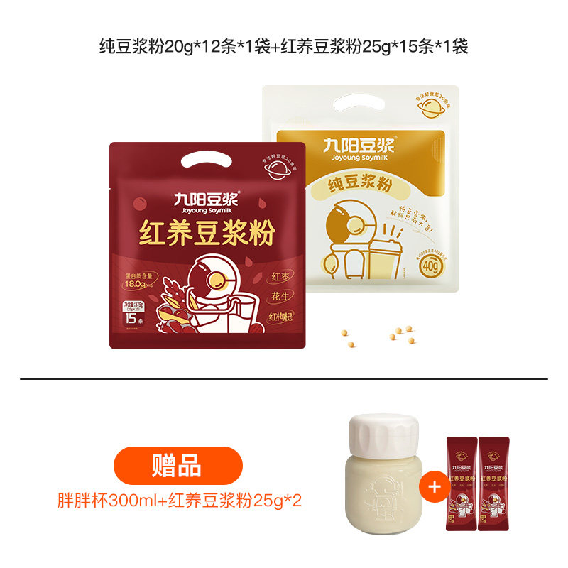 纯豆12条*1+红养15条*1（赠杯子+2条尝鲜装）