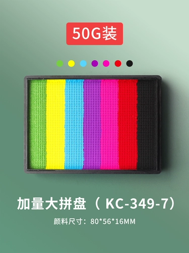 Окрашенный детский пигментированный набор инструментов для лица, кисть, практика, шаблон, комплект