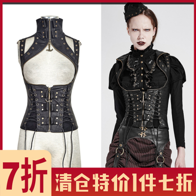 taobao agent O Jier o steam Punk Industrial Revolution Leather Freshly Stood Collar Low Epolid Vests Black Y674