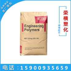 Специальность пластмасс