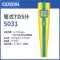 Thượng Hải Sanxin SX610 Độ Axit Bút Đo PH Phòng Thí Nghiệm Di Động Bút Thử Độ Dẫn Điện Máy Đo Độ Dẫn Điện ORP Công Nghiệp Nhiệt kế