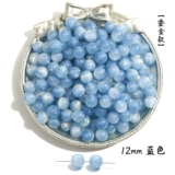 Звездное небо, украшение-шарик, бусины ручной работы, китайская шпилька, 20 шт, «сделай сам»