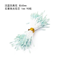 Синий, 1mm, 60mm