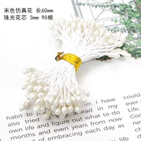 Белый, 3mm, 60mm