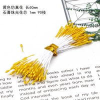 Рыжий, 1mm, 60mm