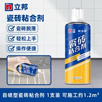 Самостоятельный тип [падение, соединение] 1 может