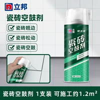 Модель стальной иглы [Полая, свернутый край] 1 банка, около 300 г