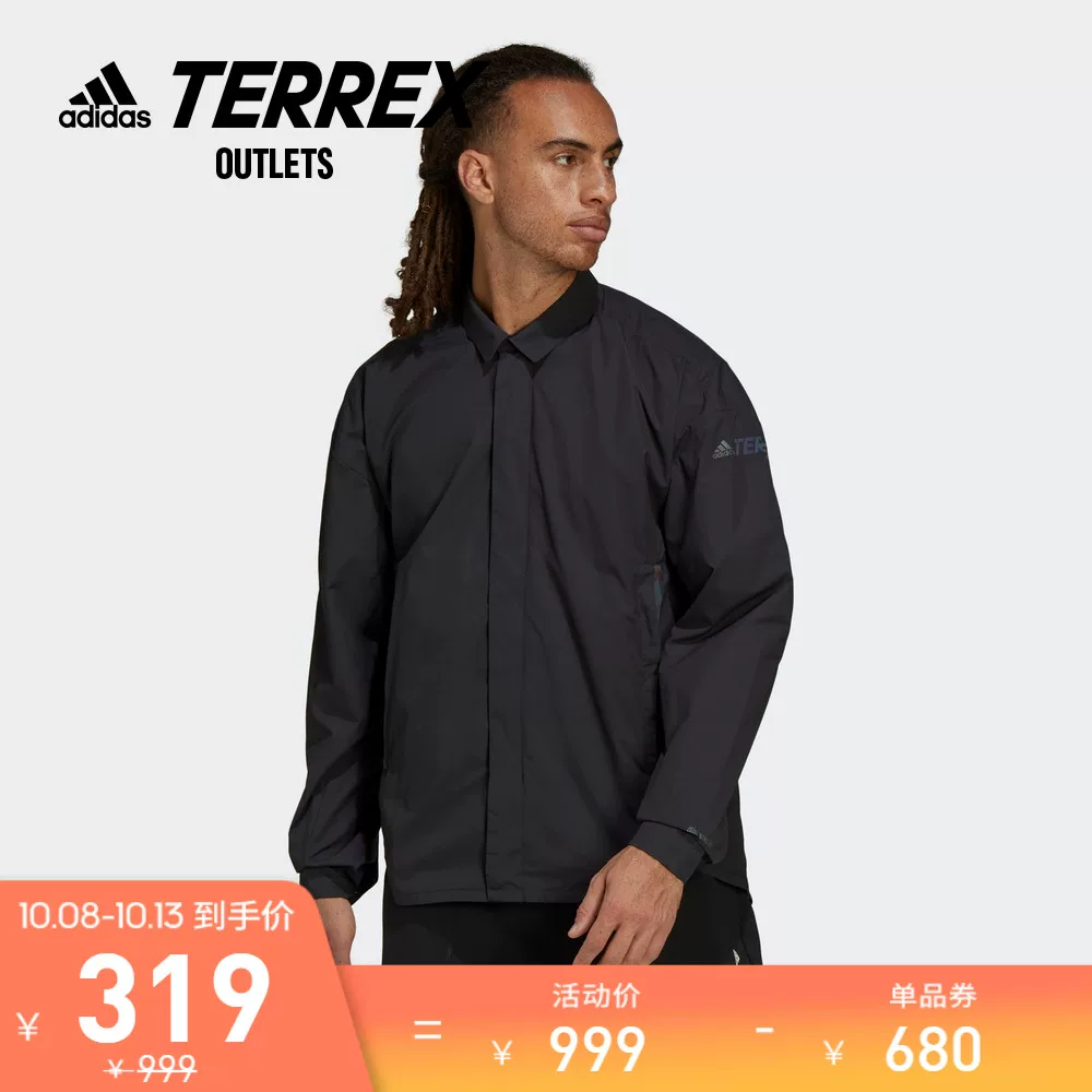 Туристическая спортивная куртка Adidas